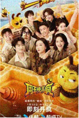 日常与治愈主题货架示意